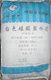 Authentic white cement 325 white cement Shanghai sales conch cement yellow sand red brick adhesive Authentic white cement 325 white cement Shanghai sales conch cement yellow sand red brick adhesive