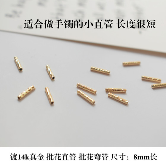 14K Real Gold Bag Gold Color Protection DIY 보석 액세서리 조각 꽃 구부린 파이프 스트레이트 파이프 팔찌 팔찌 Full Star Bent Pipe 14K Real Gold Bag Gold Color Protection DIY 보석 액세서리 조각 꽃 구부린 파이프 스트레이트 파이프 팔찌 팔찌 Full Star Bent Pipe