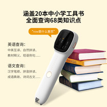 Childrens educational toys for boys birthday gifts 6-8 primary school students 9 Intelligence 10 brain use 7 Ten-year-old development 11-12