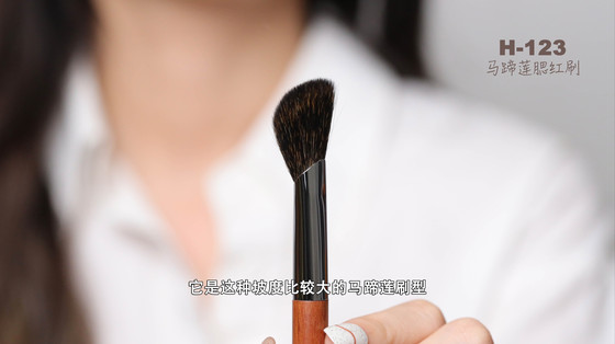 상점 주인 엄격히 선택 H123 Calla Lily Blush Brush Squirrel Hair Mix 정화 미세한 피크 양모 메이크업 브러시 얼굴 브러시 상점 주인 엄격히 선택 H123 Calla Lily Blush Brush Squirrel Hair Mix 정화 미세한 피크 양모 메이크업 브러시 얼굴 브러시