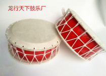 Korean farming drum pull rope drum flat drum farming drum dance props cowhide drum Japanese bucket Taigu drum