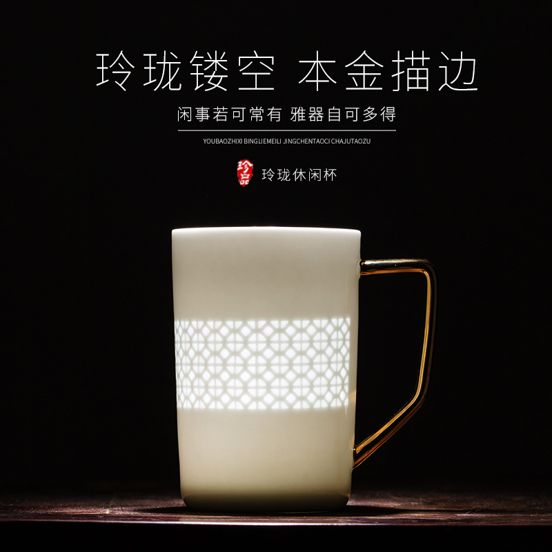 Jingdezhen hollow out the see colour ceramic cups and exquisite manual office cup household drinking water cups white porcelain mugs