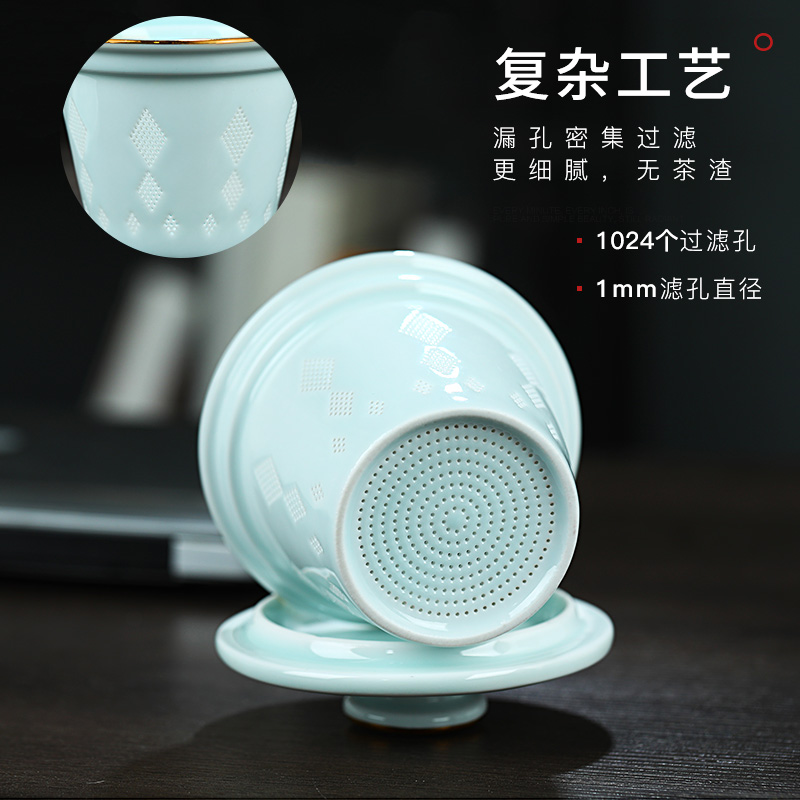 Jingdezhen ceramic filtration separation cup tea tea cup celadon water cup home office cup with a lid