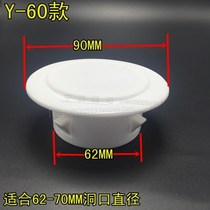 Thickened Ramped Up Air Conditioning Hole Closure Concealed Air Conditioning Hole Jam Hole Pipe Decoration Cover Interior Circle