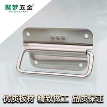 Drawer 304 stainless steel case handle with wooden case cabinet door active small handle Ming fit toolbox folded handle