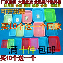 Wash Vegetable Basket Size Rectangular home Kitchen Containing Basket Filter Drain Lou Plastic Basket Hollowed-out Basket Frame