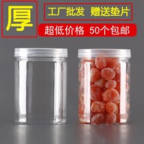 Baked Food Cookie Cookie Box Packaging Box Transparent Home Plastic Box Round Snowflake Crisp Jar Cylindrical Barrel