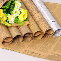 Han Style Fresh Dry Bouquet Rose Floral Gifts Background Packing of kraft Paper Paperpaper English Retro Newspapers