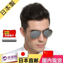 Japanese mens sunglasses toad HD sunglasses 2021 New moisture UV driving