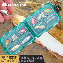 Fishing set horse mouth meal strip road sub sequin set single hook willow leaf spoon type bionic bait lure Rod