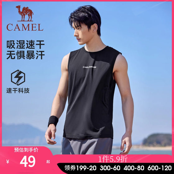 Camel sports quick-drying vest men's 2025 summer fitness T-shirt breathable sweat-absorbing sleeveless running basketball training suit
Camel sports quick-drying vest men's 2025 summer fitness T-shirt breathable sweat-absorbing sleeveless running basketball training suit