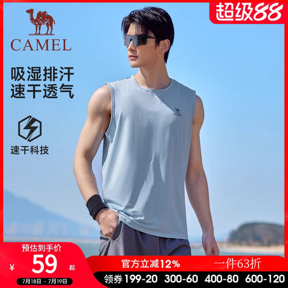 Camel sports quick-drying vest men's 2025 summer fitness T-shirt breathable sweat-absorbing sleeveless running basketball training suit
Camel sports quick-drying vest men's 2025 summer fitness T-shirt breathable sweat-absorbing sleeveless running basketball training suit