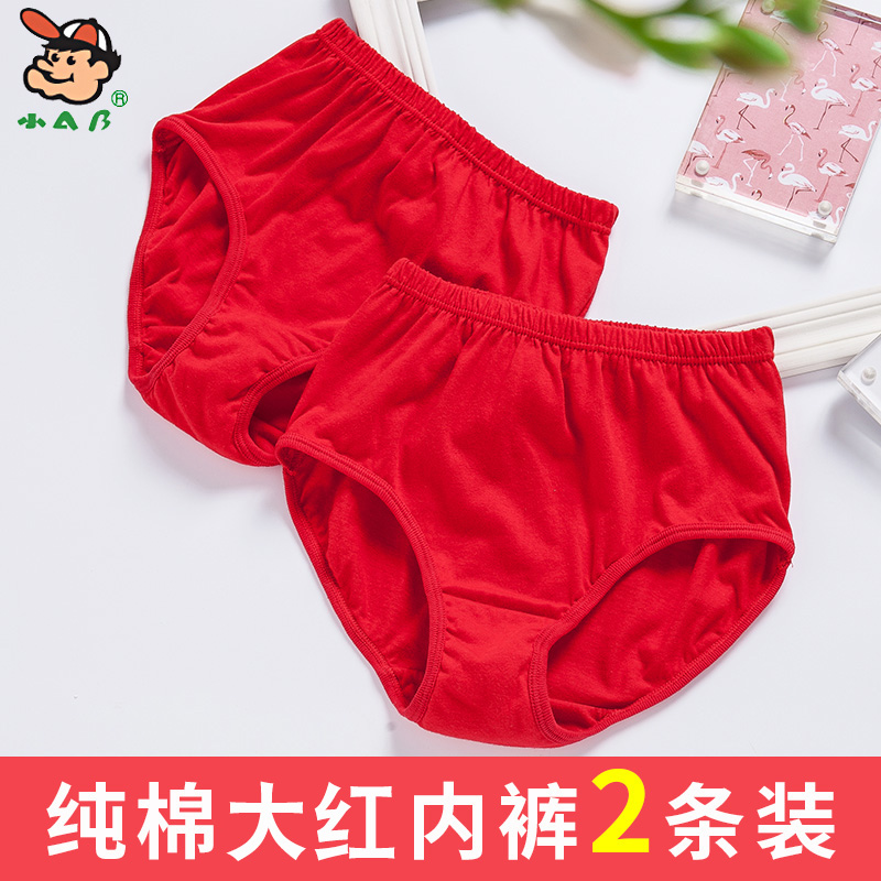 Small AB Children Briefs Pure Cotton Triangle Pants of the year Great red male and female children Teenagers All-cotton Briefs