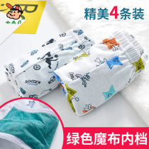 4-pack] Childrens underwear boys boxer knickers cotton underwear male and young students boxer pants