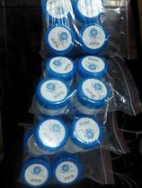 Photo machine guide rail grease Bearing grease Muto 1604 machine special grease lubricating oil