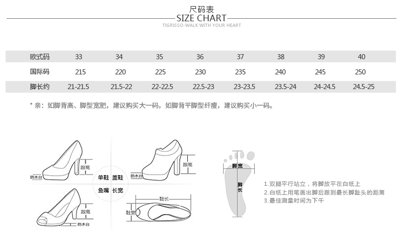 巴黎世家52碼多大 tigrisso蹀愫女靴斷碼出清 ET55704-52M搭扣高跟馬丁靴短靴中筒靴 巴黎世家35