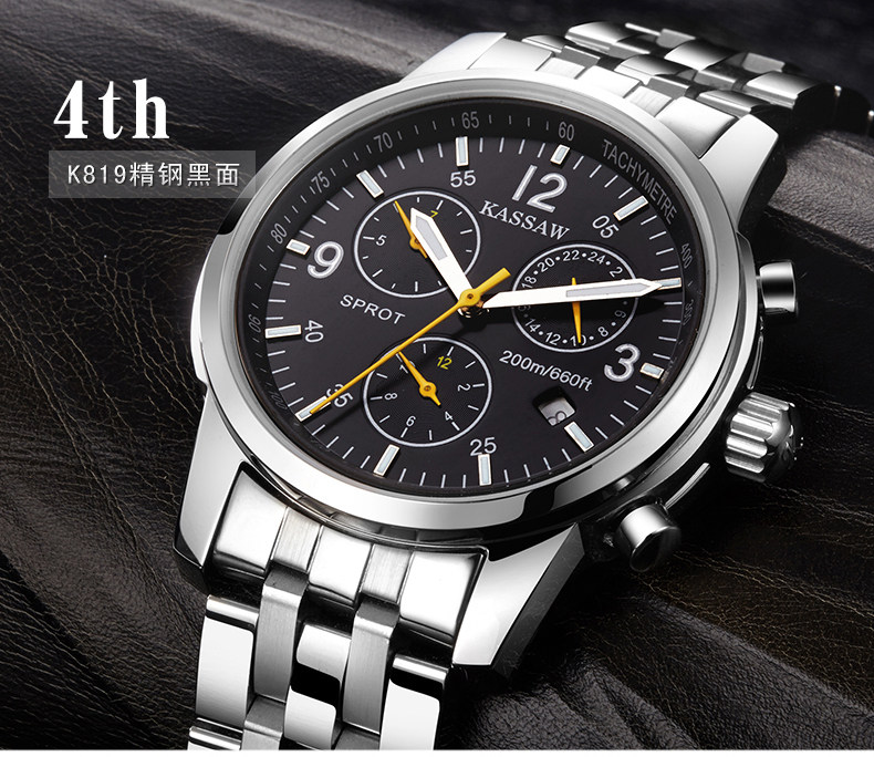 正品 卡梭kassaw k819全自动机械表 男防水时尚运动男表 精钢夜光手表