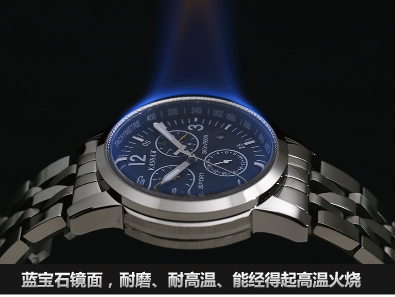 正品 卡梭kassaw k819全自动机械表 男防水时尚运动男表 精钢夜光手表