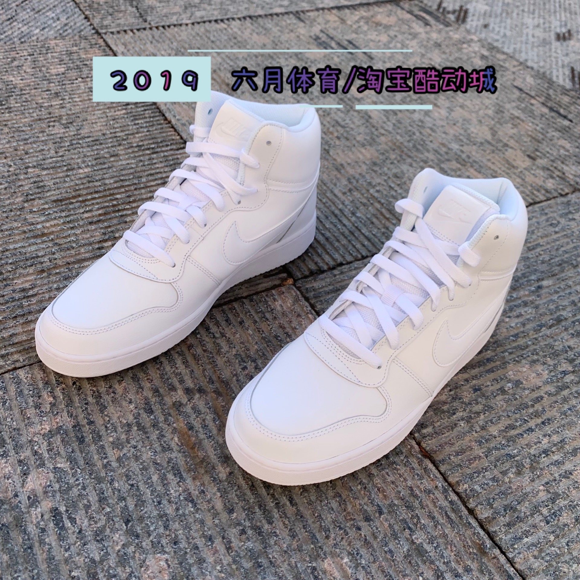 nikeebernonmid男子保暖防水纯白高帮休闲复古板鞋aq1773100