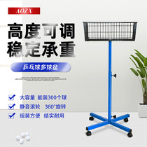 AOZX table tennis training multi-ball basin special mobile multi-ball basket multi-ball rack ball collector ball basket ball basin artifact