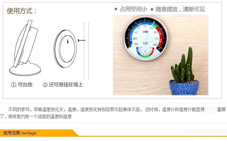 Купить Гигрометр Офис-термометр гастроном детский дом крытый ...