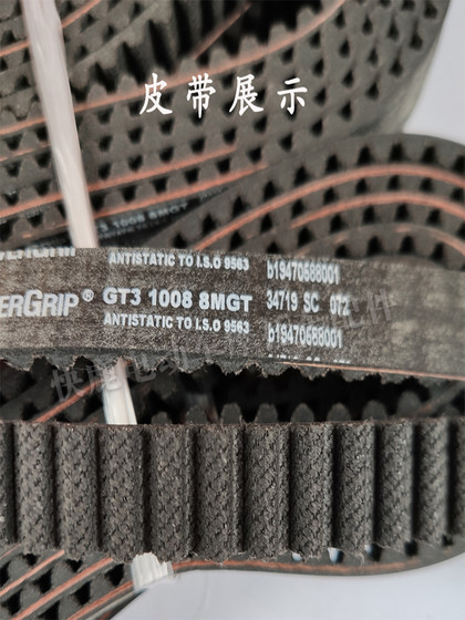 American Gates 브랜드 변속기 아크 치아 벨트 GT4 1008 8MGT Quanshun Yiku 미드 장착 모터 벨트 American Gates 브랜드 변속기 아크 치아 벨트 GT4 1008 8MGT Quanshun Yiku 미드 장착 모터 벨트
