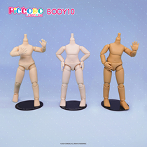 (Spot)Japanese version PICCODO prime body body10 ultra-white muscle general muscle burning muscle GSC head in-line