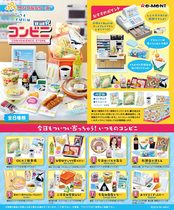 (Spot) RE-MENT box egg scene ornaments around the convenience store box eggs all 8 kinds