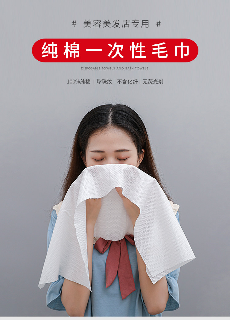 一次性毛巾美发店专用纯棉吸水美容院理发店发廊洗头洗脸包头巾