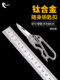 티타늄 합금 휴대용 키 체인 날카로운 분리 익스프레스 나이프 병 오프너 접이식 나이프 티타늄 합금 휴대용 키 체인 날카로운 분리 익스프레스 나이프 병 오프너 접이식 나이프