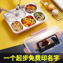 304 STAINLESS STEEL INSULATED LUNCH BOX CHILDREN ELEMENTARY SCHOOL CHILDRENS OFFICE PORTABLE SEPARATION TYPE COMPARTMENT LUNCH DINNER PLATE DINING BOX