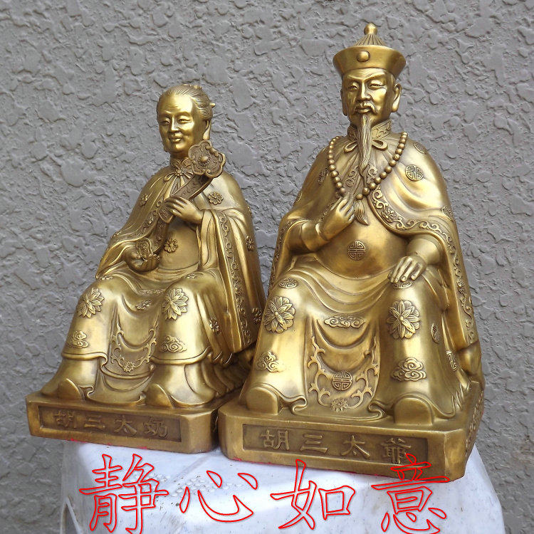 正版祥狮纯铜胡三太爷胡三太奶铜像黄色大号保家仙神像 高30cm
