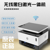 HP printer 1005C black and white laser copy scanning Home all-in-one 1005W wireless wifi