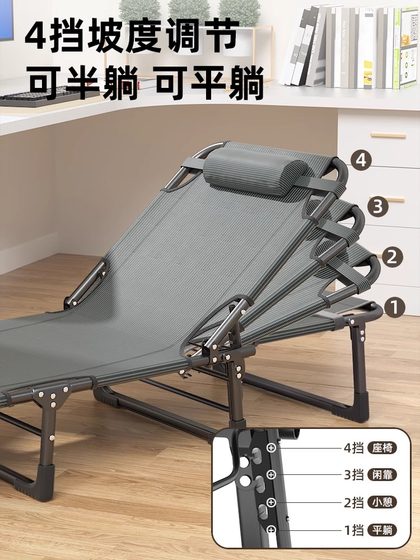 수입 된 일본 무지 폴딩 침대 싱글 침대 사무실 점심 식사 점심 휴양지 낮잠 캠프 침대 휴대용 안락 의자 수입 된 일본 무지 폴딩 침대 싱글 침대 사무실 점심 식사 점심 휴양지 낮잠 캠프 침대 휴대용 안락 의자