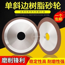 Single Bevel diamond grinding wheel grinding blade grinding wheel vinyl wood alloy tungsten steel grinding wheel grinding alloy saw blade milling cutter