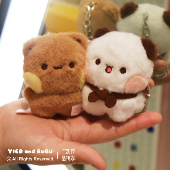 One and two original plush pendant magnet stickers bags pendant dolls school bags hanging accessories couple accessories
One and two original plush pendant magnet stickers bags pendant dolls school bags hanging accessories couple accessories