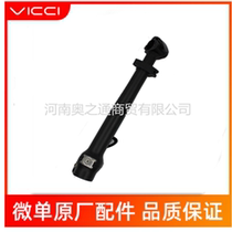 Micro single folding electric car original supporting standard handle stand handle on behalf of driving folding electric car handle stand accessories insurance buckle
