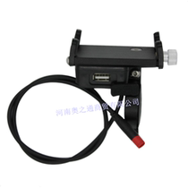 Micro single folding electric car original charging mobile phone bracket generation driving USB charging shockproof riding mobile phone bracket