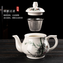 Ceramic small medium teapot white filter drainage smooth bubble teapot heat-resistant cool kettle single pot household