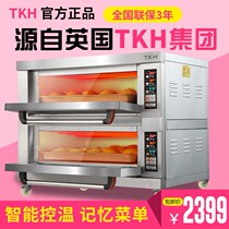 British TKH oven commercial two-layer two-plate two-layer three-layer two-layer large-capacity double-layer oven electric oven
