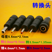 High-power DC power supply DC converter head 5 5x2 5 2 1 4 0x1 7 3 5x1 35 2 5x0 7