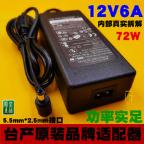 Brand new original 12V6A power adapter 12V3A Display power supply 12v4a5a1A Surveillance camera