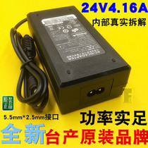 Brand new original Jianxing 24V4 16A power adapter 24V3A switching power supply LED light printer