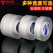 Strong and transparent invisible nano-sponge soft single-sided tape earthquake-resistant anti-collision dust plus thickening home good seal