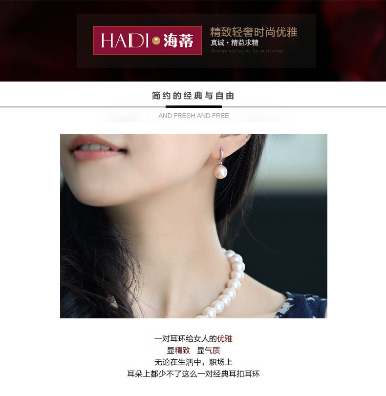 海蒂珍珠 圆心 经典正圆强光淡水珍珠耳环 s925银正品送妈妈礼物