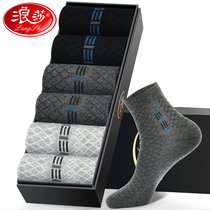 Langsha men's socks cotton socks mid-length socks anti-odor leather shoes spring autumn business men's socks autumn winter thick men's socks