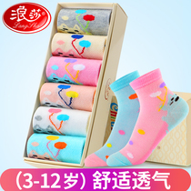 Langsha girls' summer thin mid-length socks summer pure cotton spring autumn children's socks thin cartoon girls' mesh socks