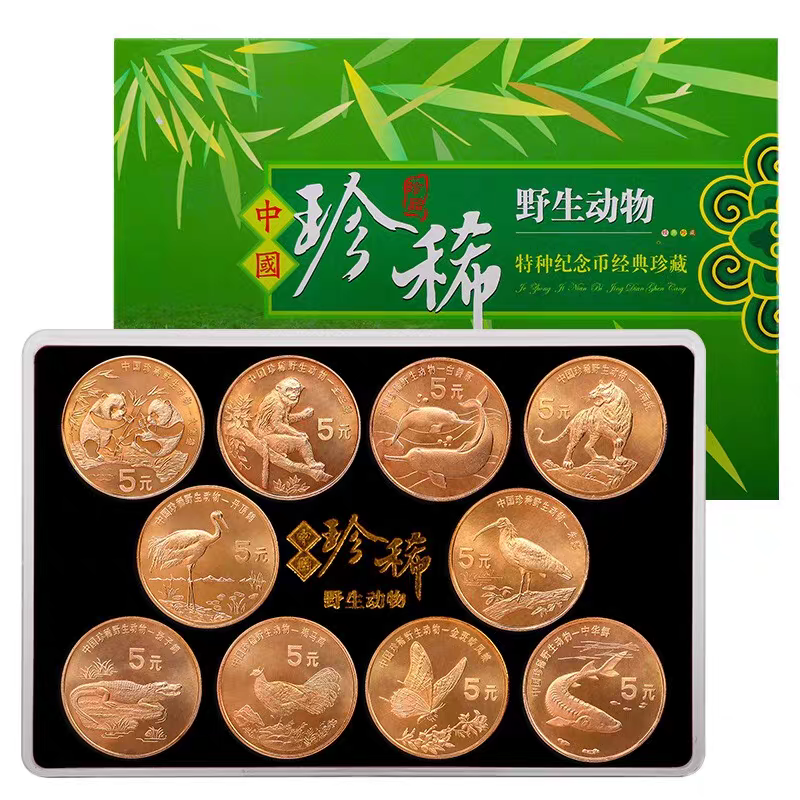 海外配送可】【送料無料】 中国珍稀動物 朱鷺 記念貨幣 5元 1997