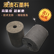 Impregnated graphite sealing graphite ring mechanical graphite shaft sleeve factory direct special-shaped design