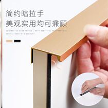 Cabinet European-style metal extended aluminum alloy wardrobe door kitchen handle tatami bedside secret handle plain simple